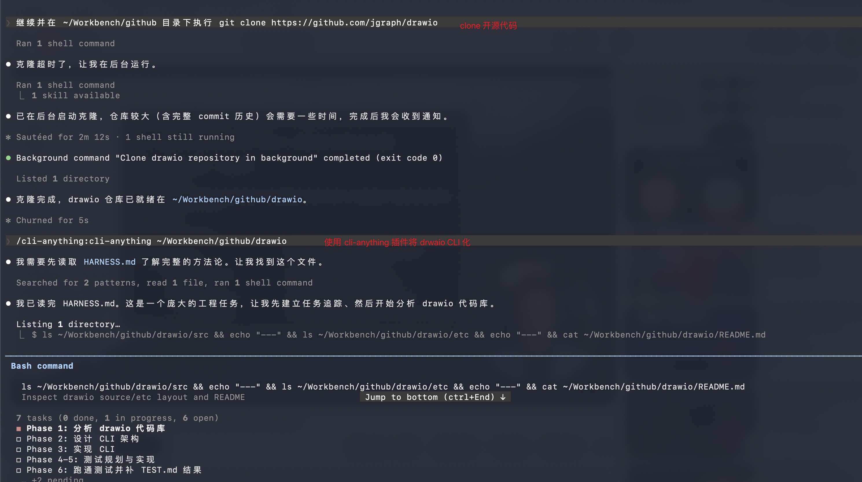 run cli-anything pipeline