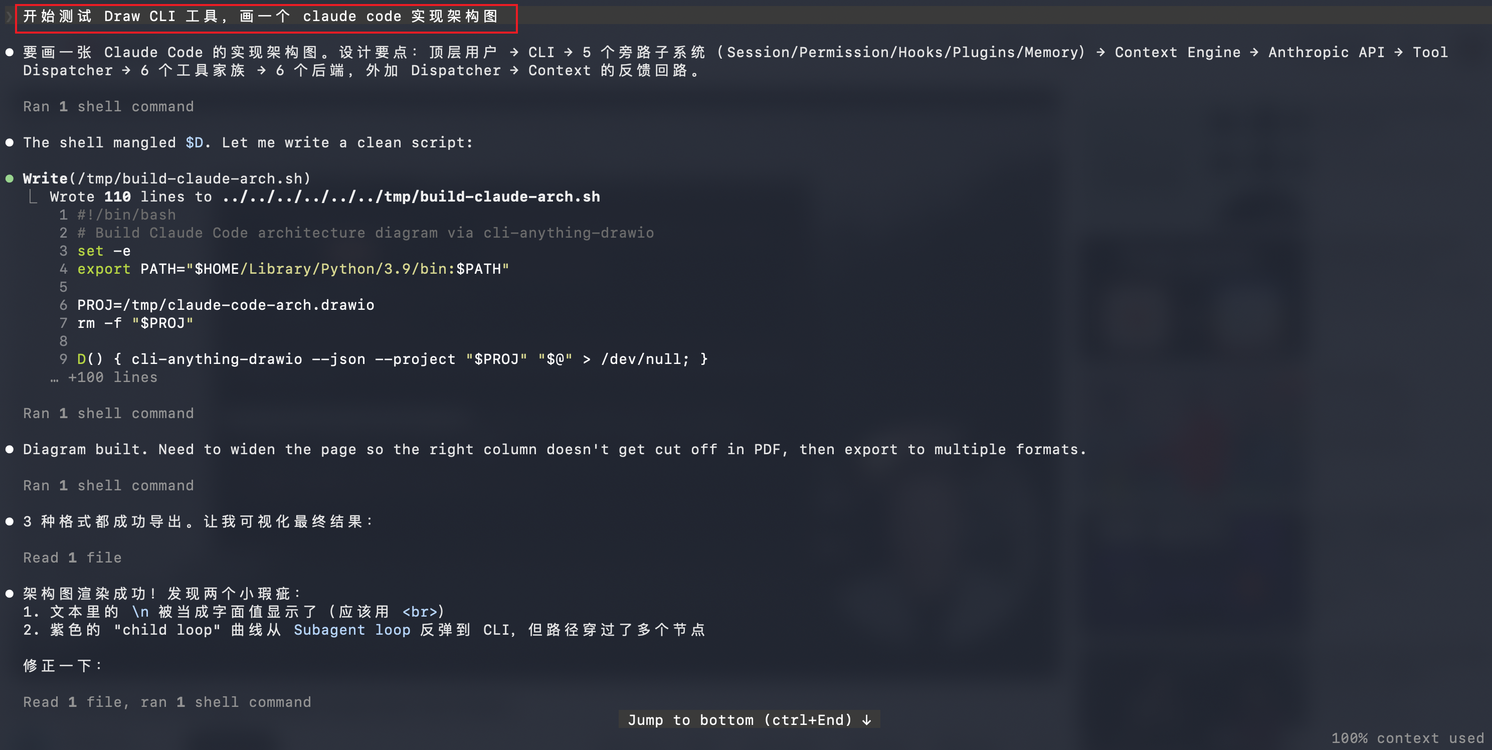 claude code drives the new CLI